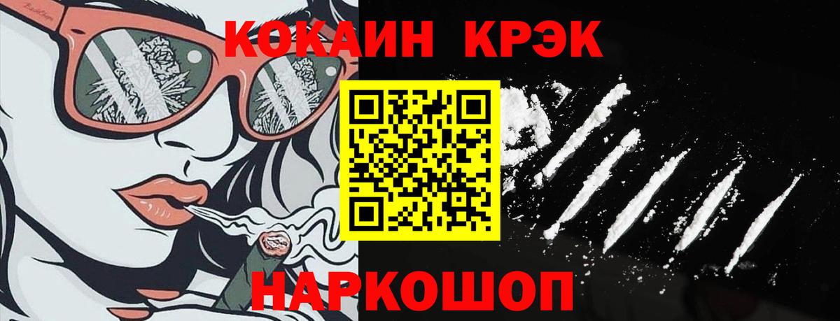 КОКАИН 98% Бор
