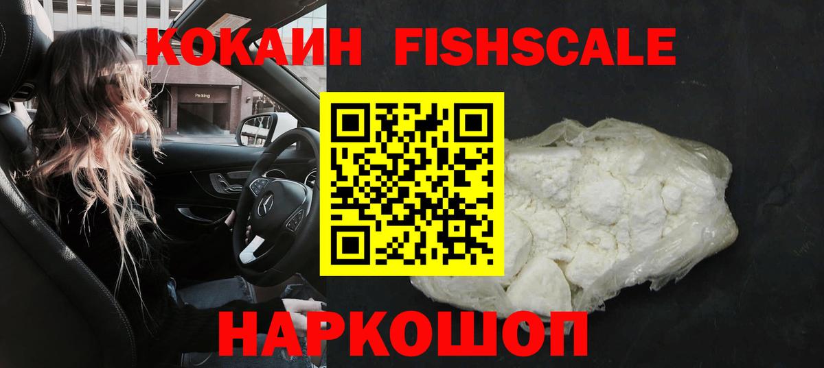 Cocaine Боливия  Вход с VPN  КОКАИН  COCAIN Боливия  Бор 