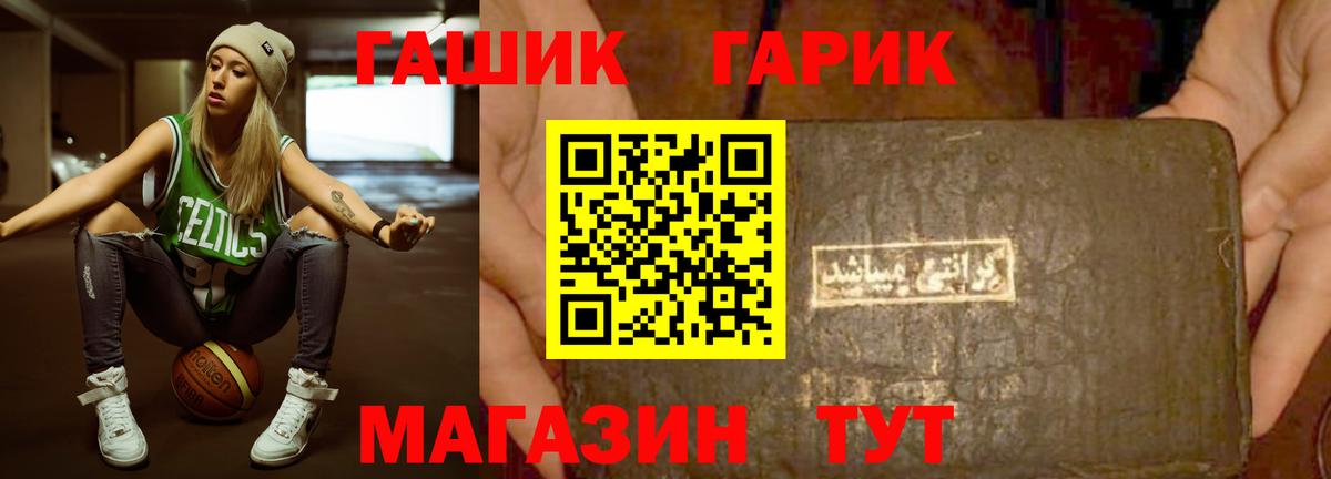 Гашиш 40% ТГК Бор