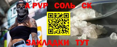 jwh Ачхой-Мартан