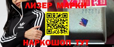 jwh Ачхой-Мартан