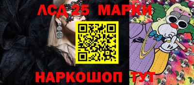 сатива Аша