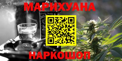 сатива Аша