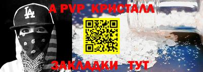 jwh Ачхой-Мартан