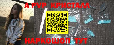 Альфа ПВП Баксан