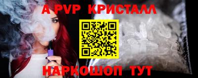 сатива Аша