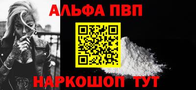 сатива Аша