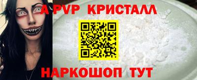 jwh Ачхой-Мартан