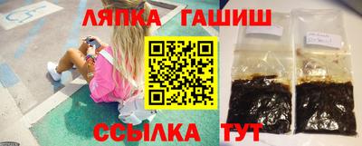 сатива Аша