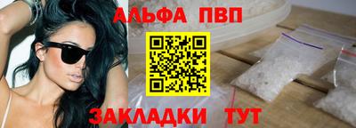 jwh Ачхой-Мартан