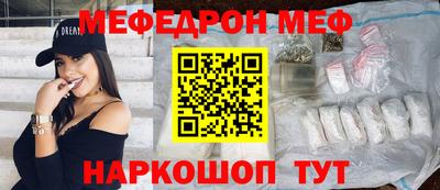 jwh Ачхой-Мартан