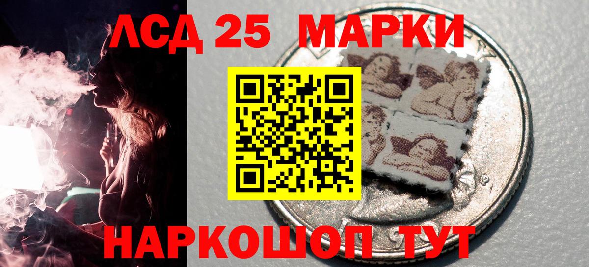 Бор  Марки NBOMe 1500мкг  Вход с VPN 