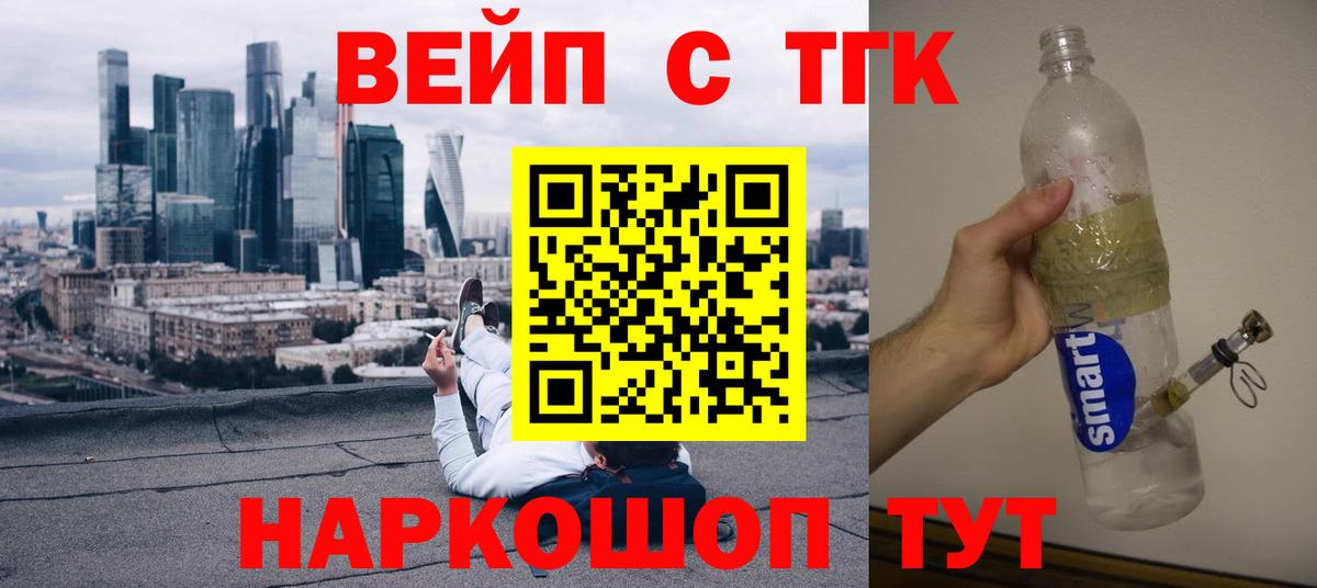 omg ONION  ТГК THC oil  Вход с VPN  Бор 